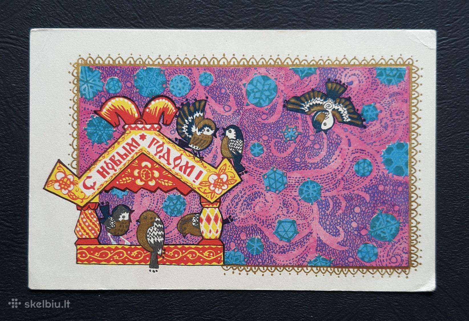 Naujametinė 1968 370 švari