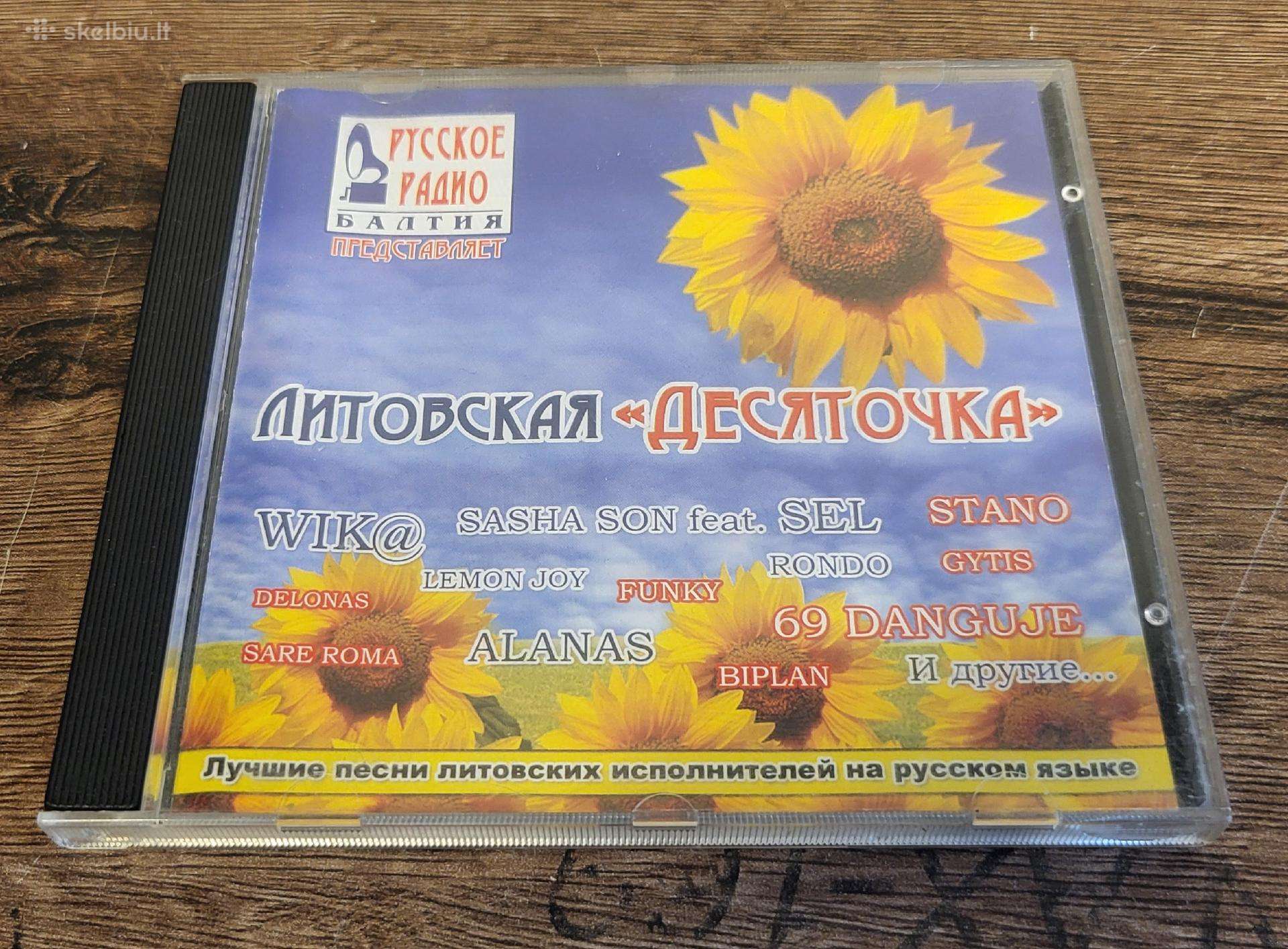 Muzikos CD