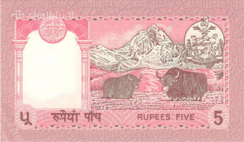Nepal 5 rupees 1985-2000. Unc. Pč