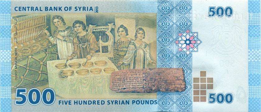 Syria 500 syrian pounds 2013. Unc. P
