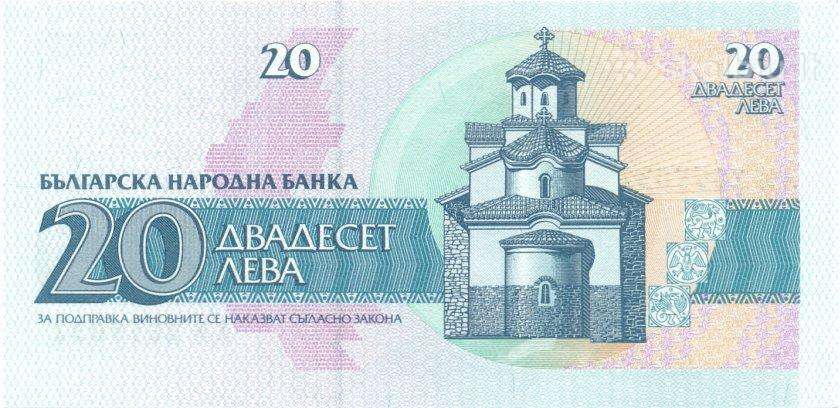 Bulgaria 20 leva 1991. Unc. P Parduodu
