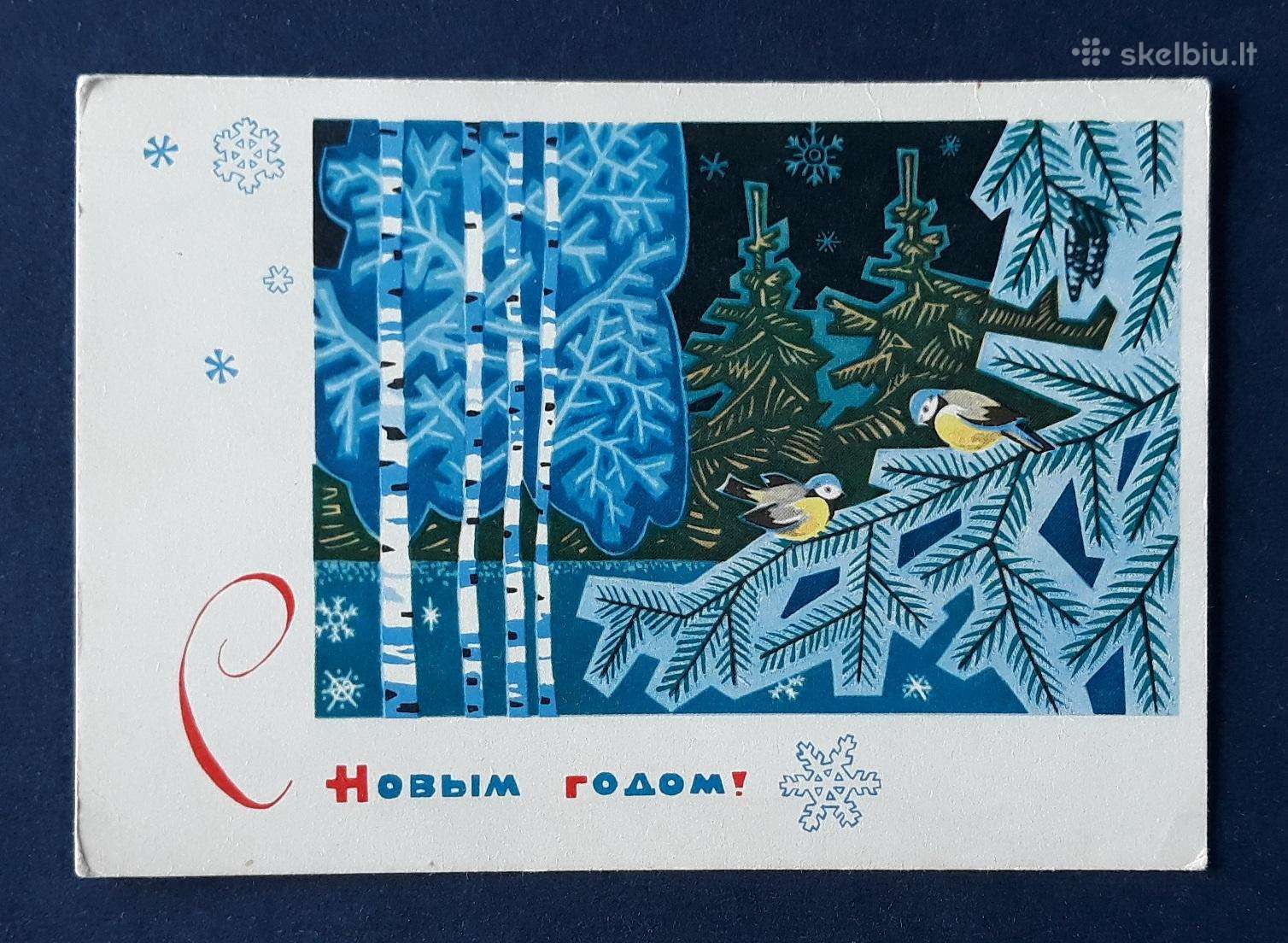 Naujametinė 1969 007-4 švari