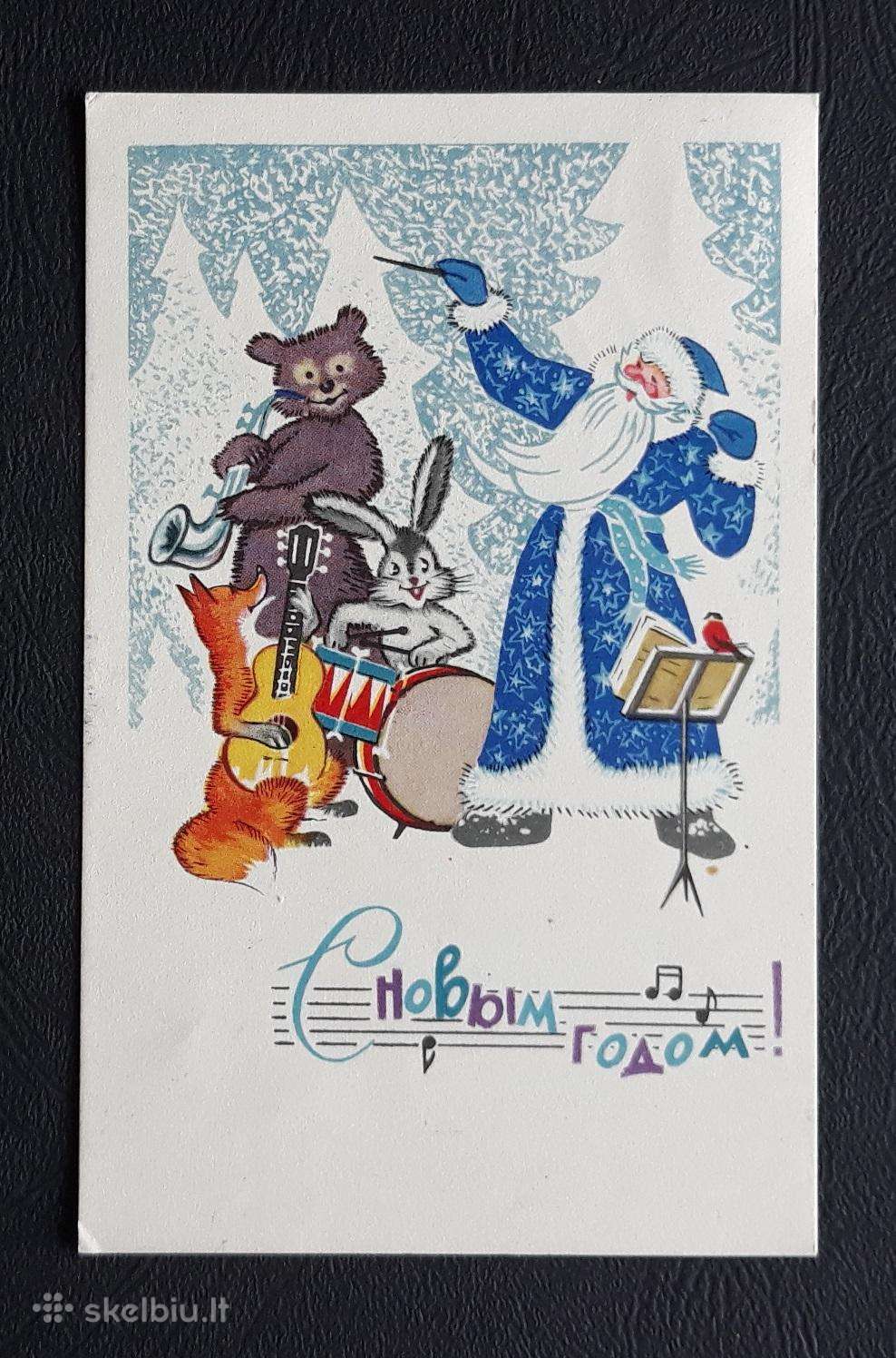 Naujametinė 1969 011-3