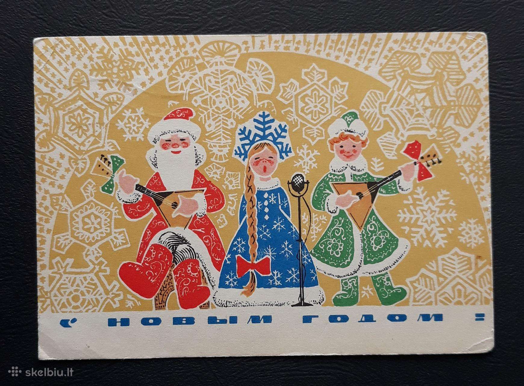 Naujametinė 1969 012-3