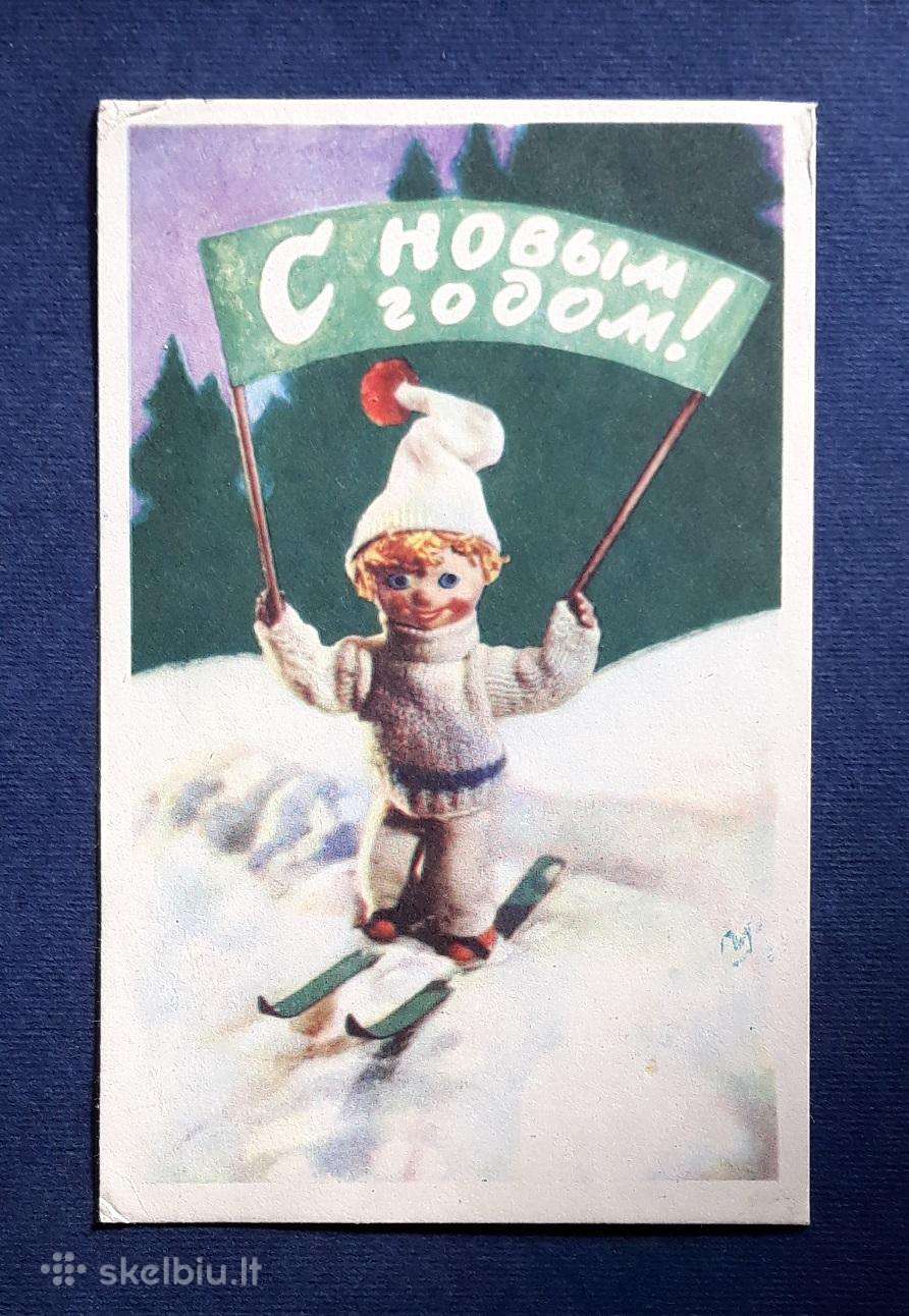 Naujametinė 1969 031-1