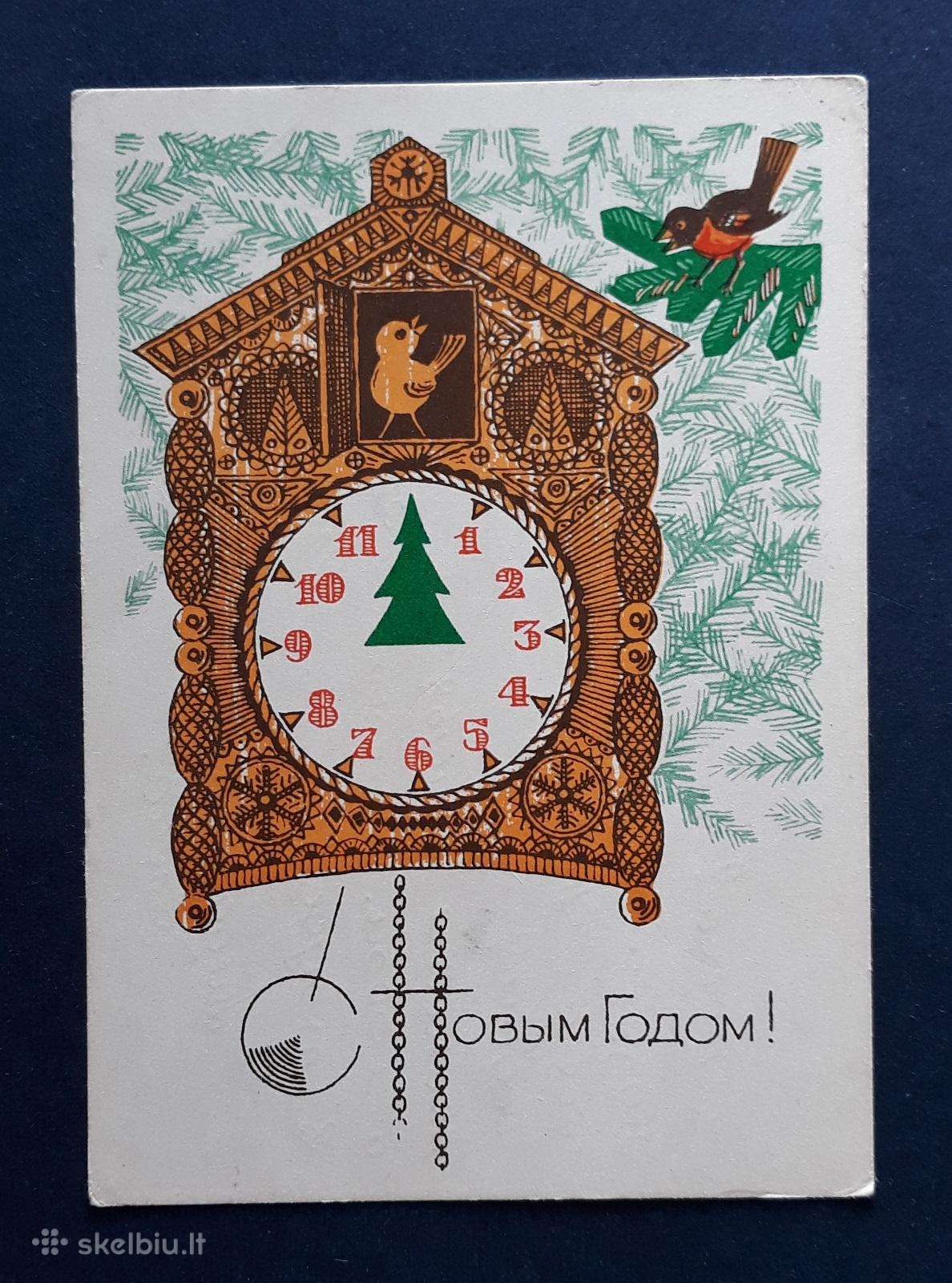 Naujametinė 1969 042-3