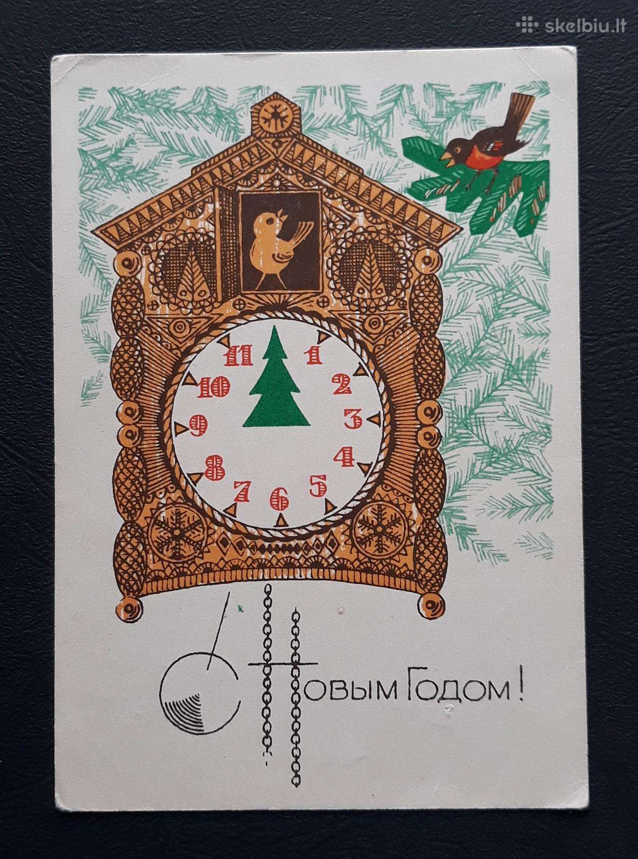 Naujametinė 1969 042-5 švari