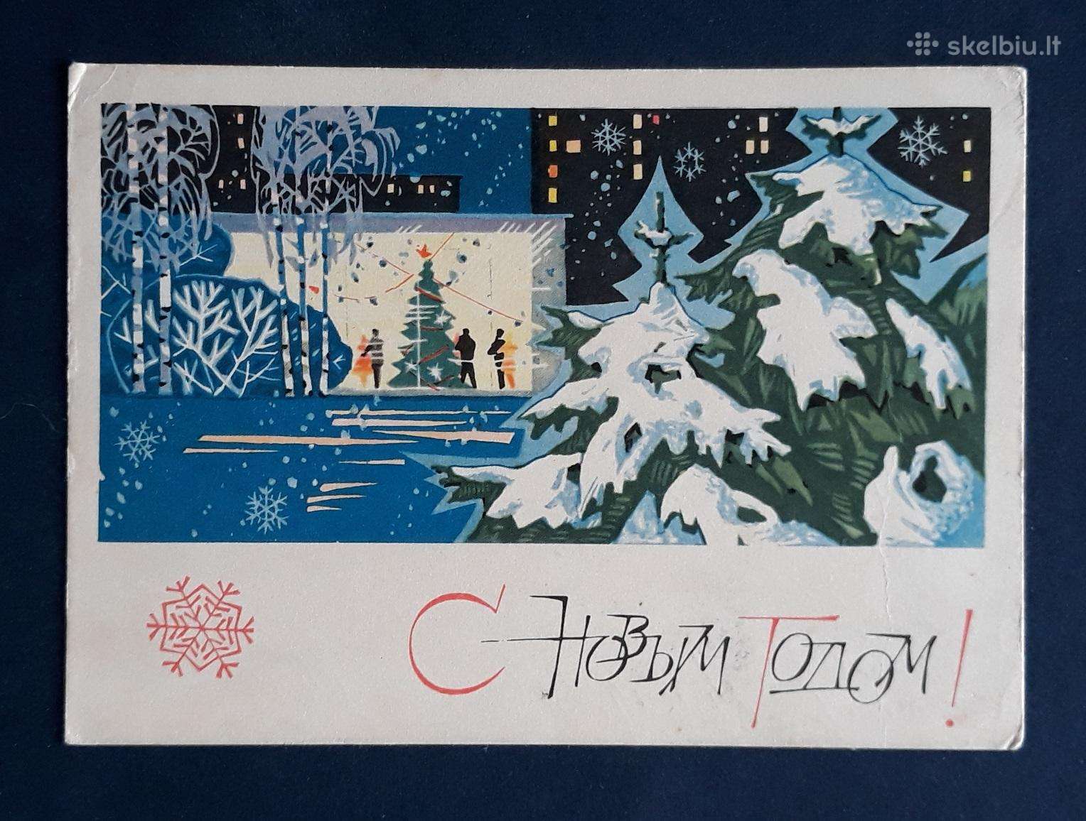 Naujametinė 1969 043-3