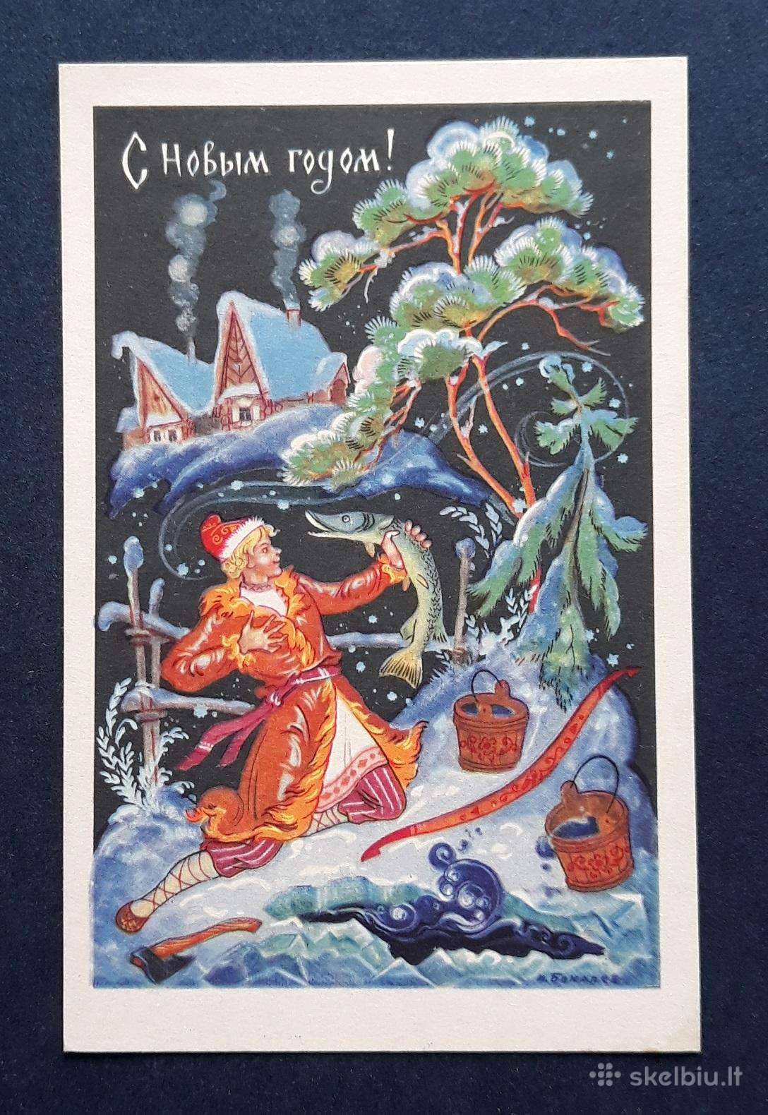 Naujametinė 1969 064-3