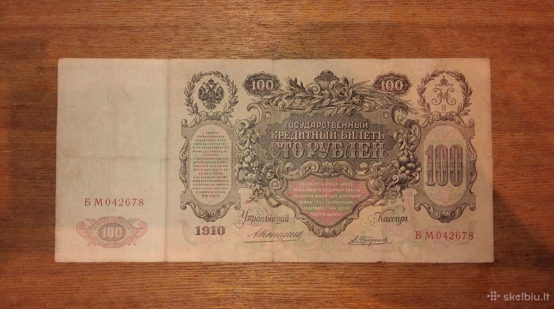 Rusijos 100 rublių banknotas
