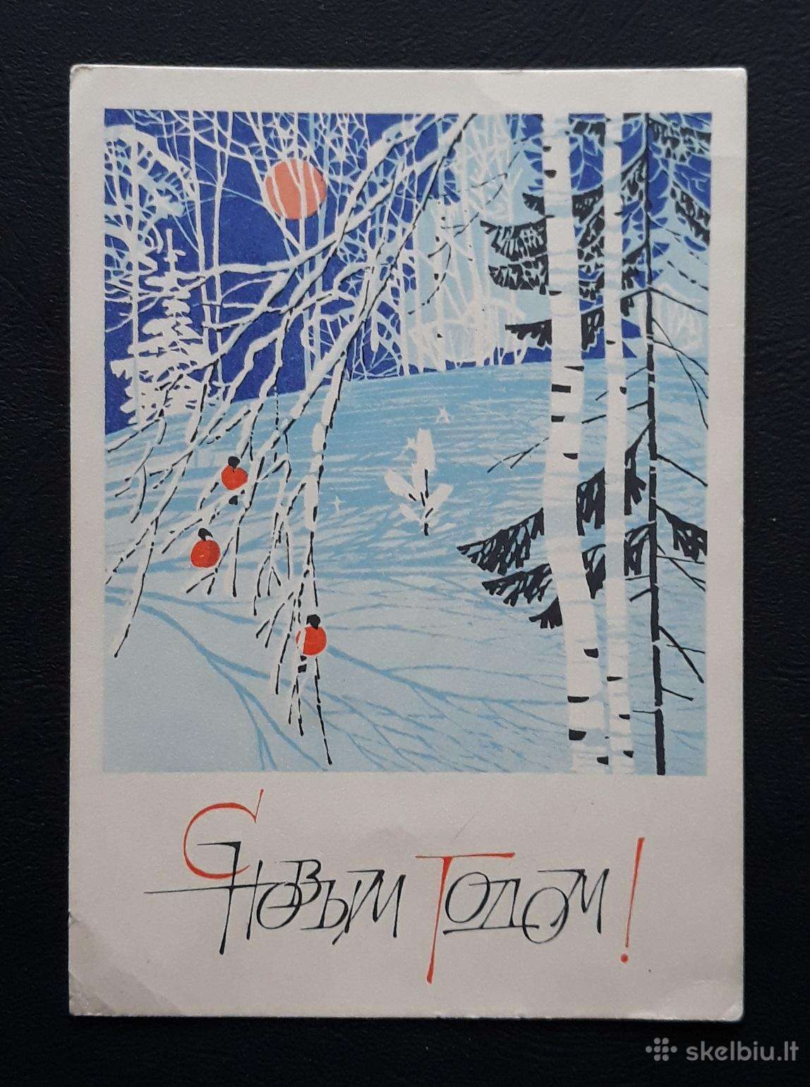 Naujametinė 1969 068-3 švari