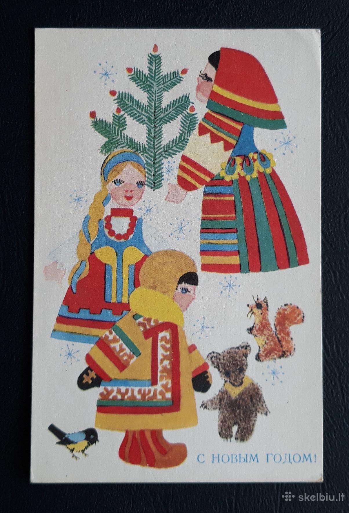 Naujametinė 1969 114-3 švari