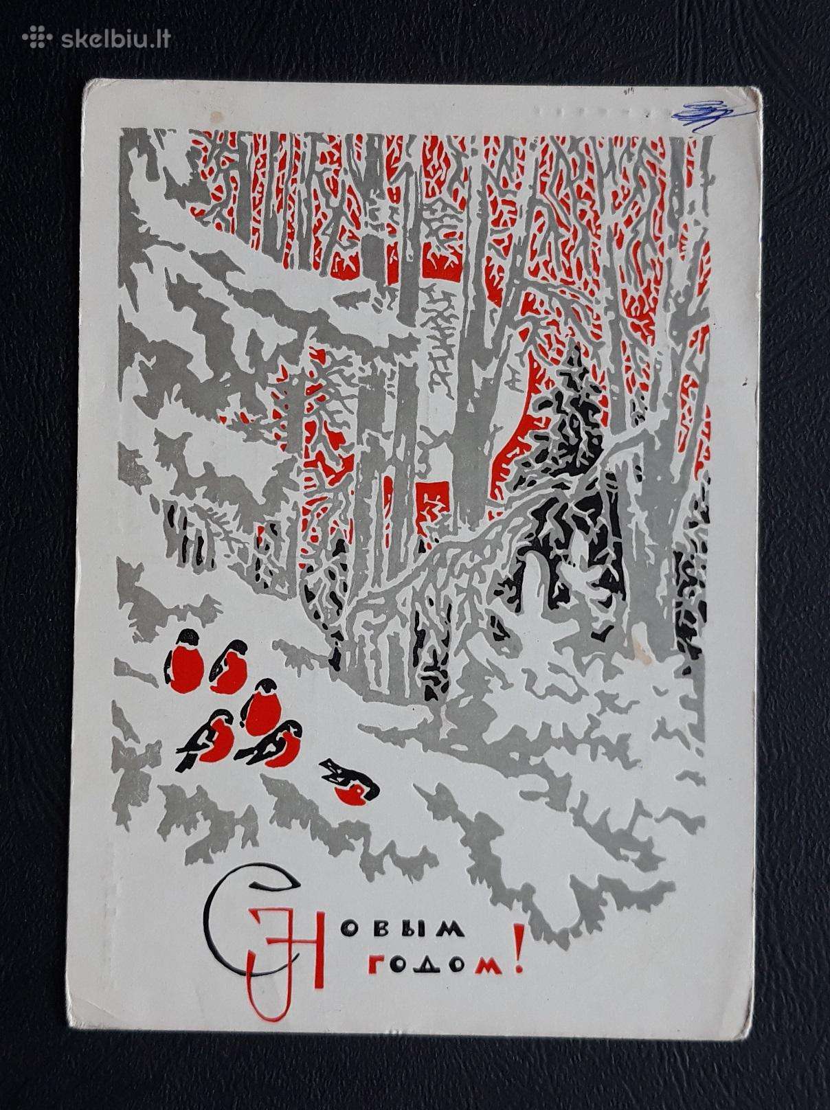 Naujametinė 1969 260-2