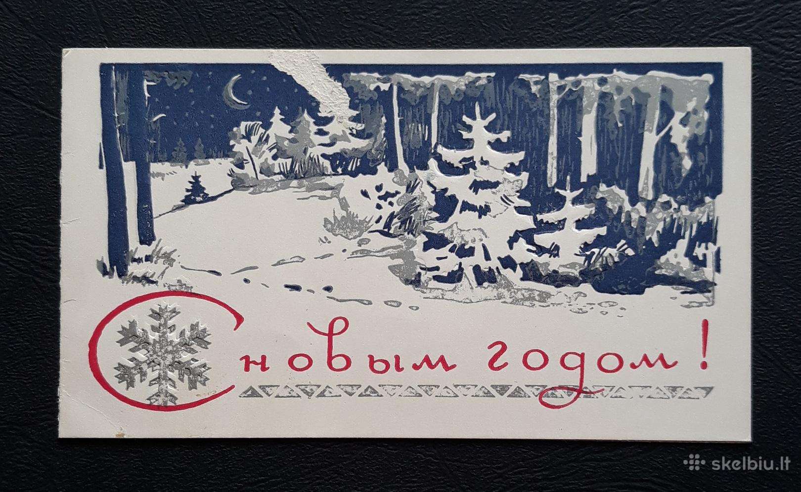 Naujametinė 1969 349