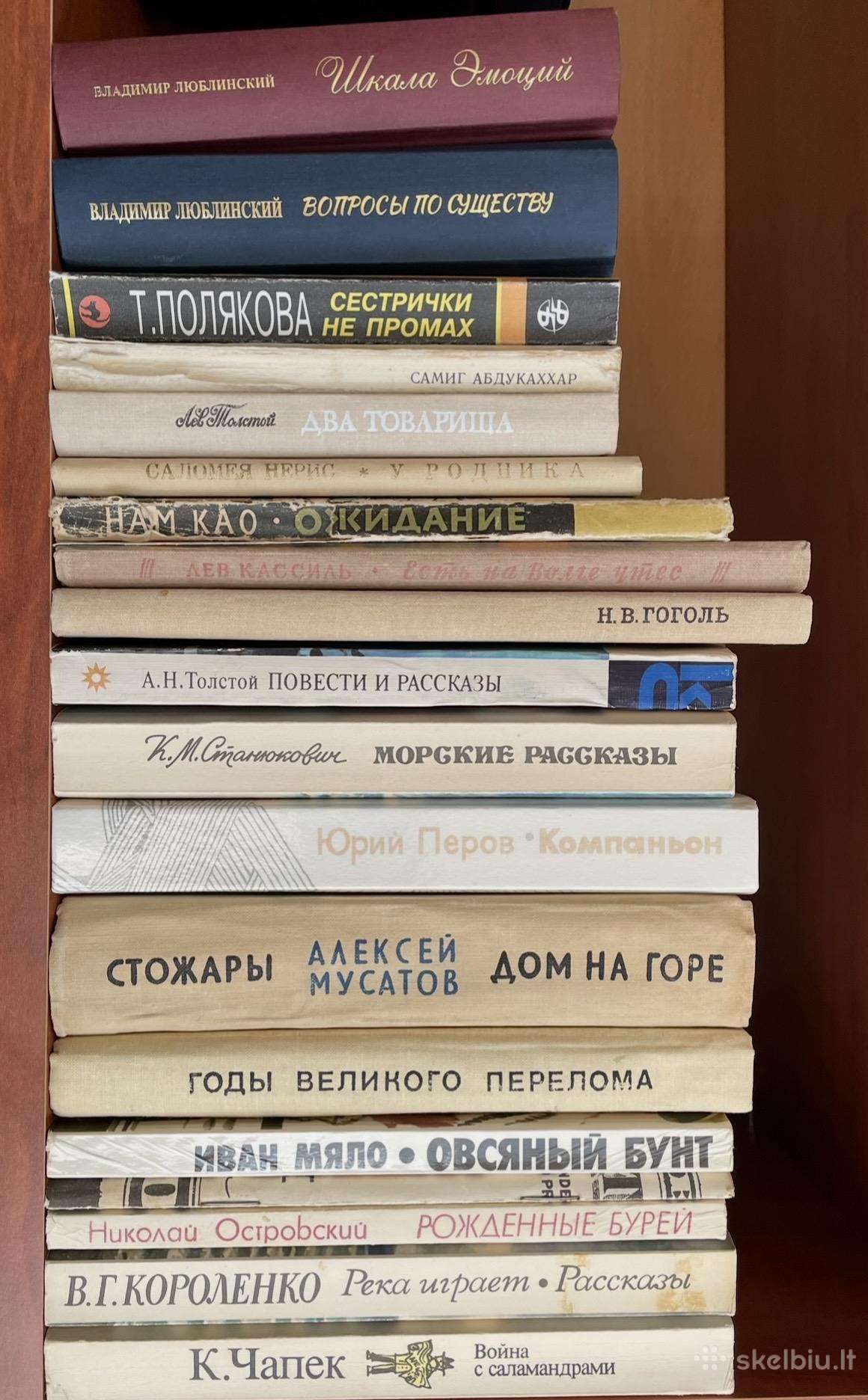 Knygos rusų kalba