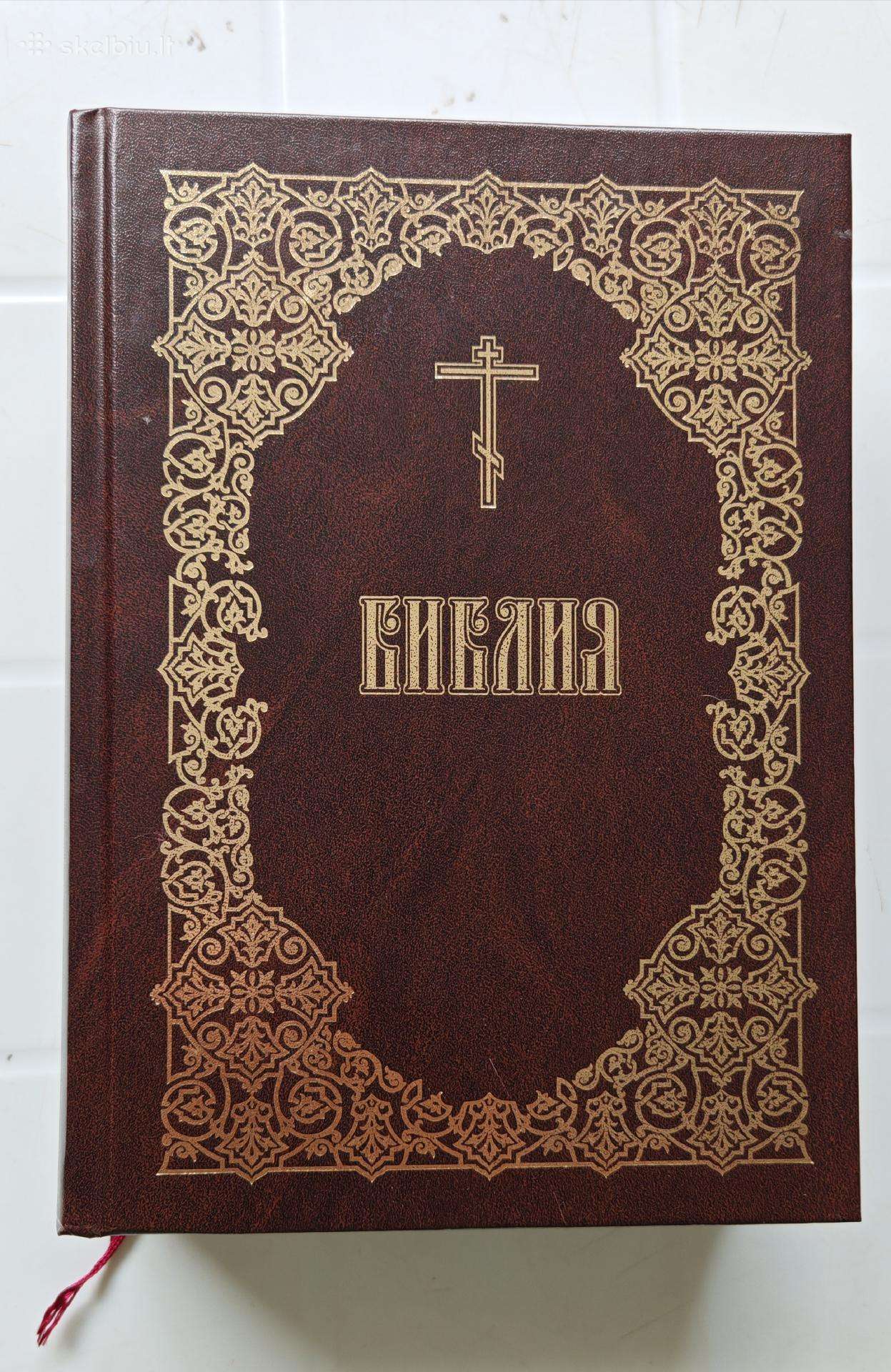 Biblija (rusų k.)