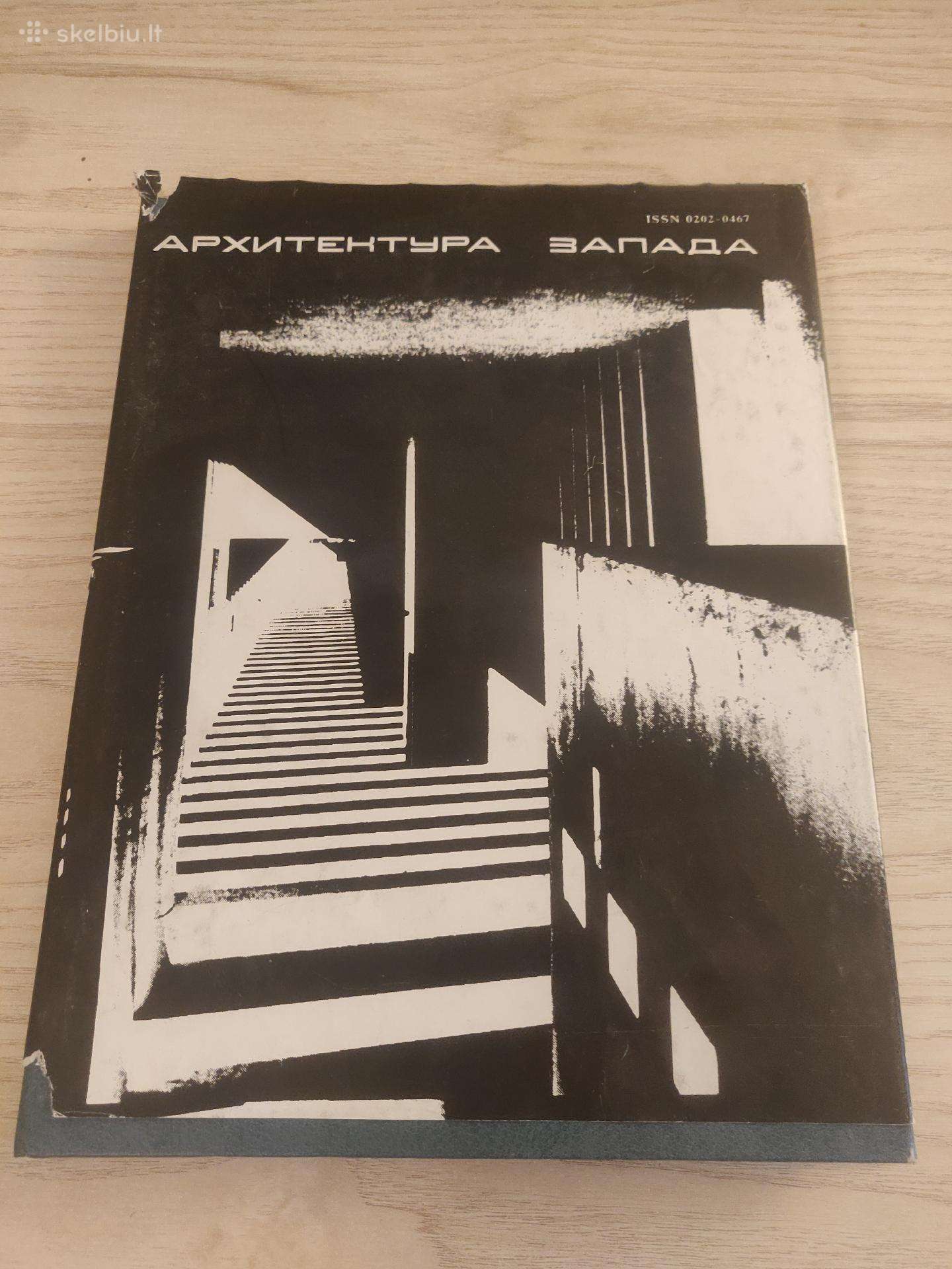 Vakarų architektūra. 4 knyga ( 1987m. )