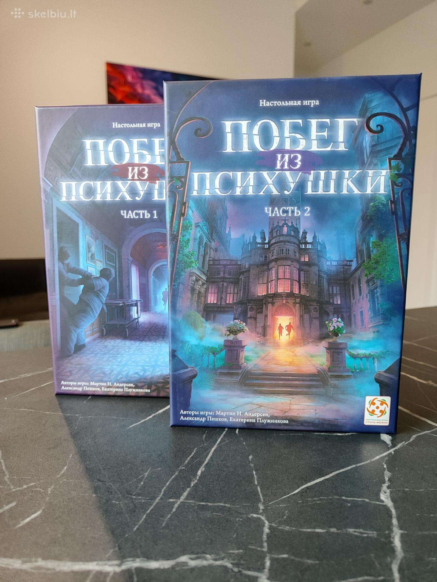 Настольная игра "побег из Психушки" (обе части)