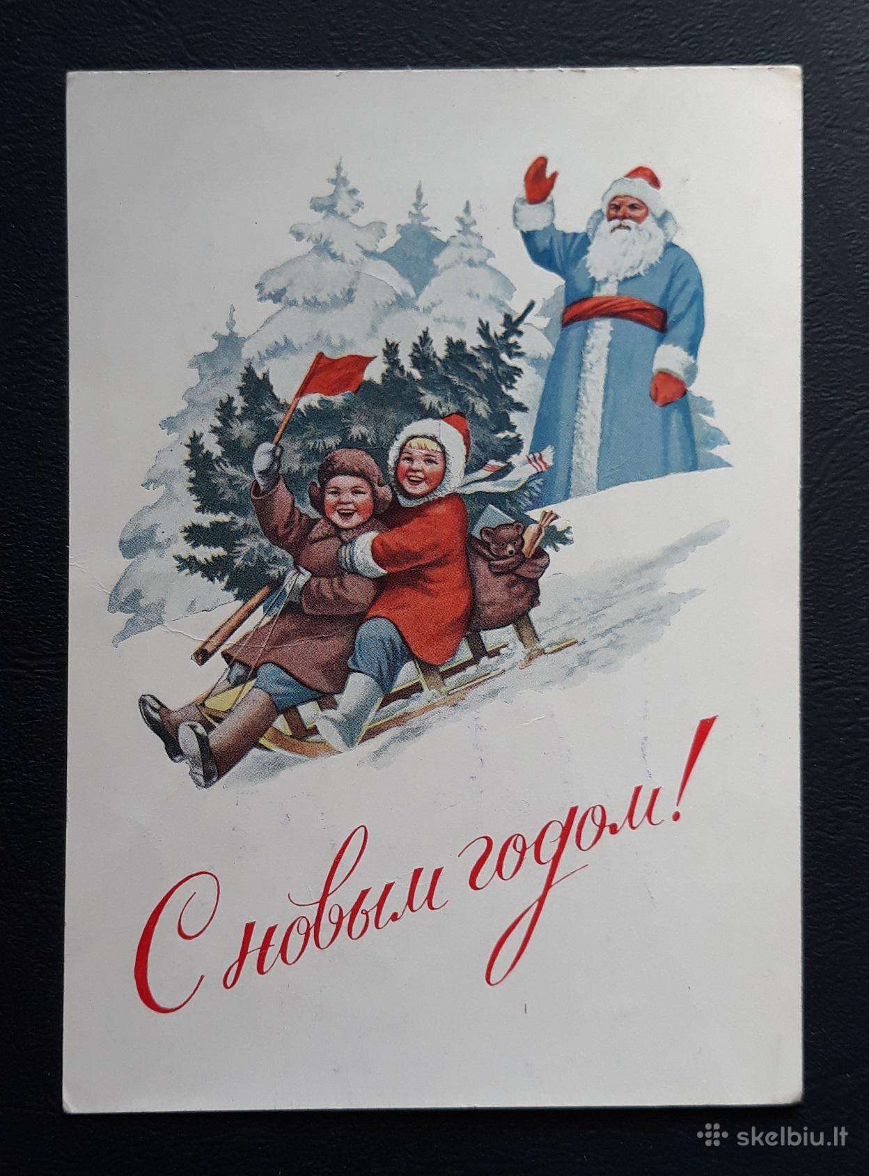 Naujametinė 1953 002-5 Gundobin