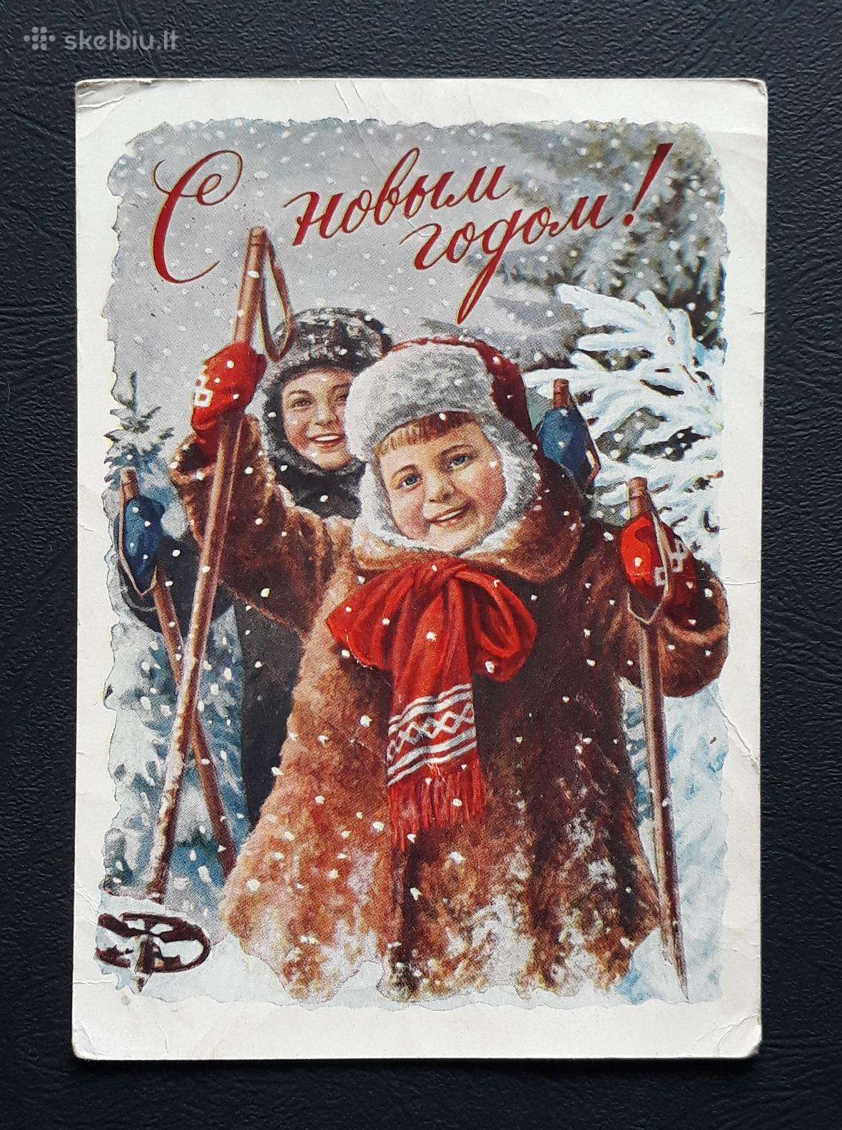 Naujametinė 1956 040-3 Gundobin