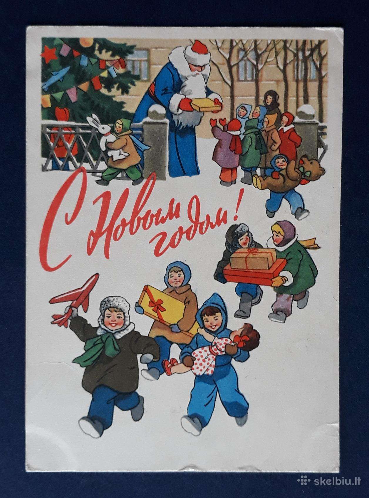 Naujametinė 1962 046-1 Gundobin