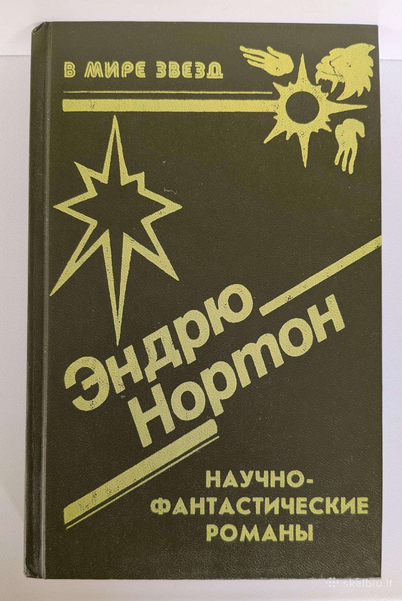 Endriu Nortono mokslinės fantastikos romanai