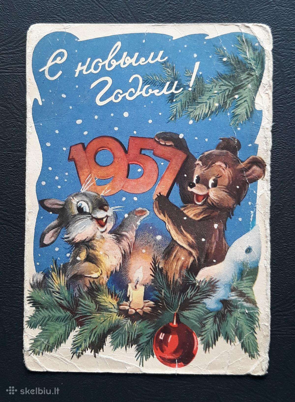 Naujametinė 1956 185-2 Znamenskij švari