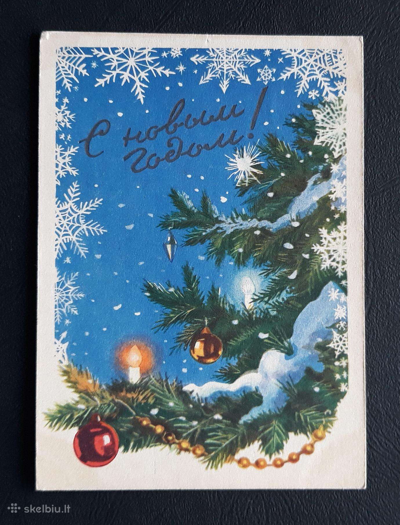 Naujametinė 1958 007-4 Znamenskij