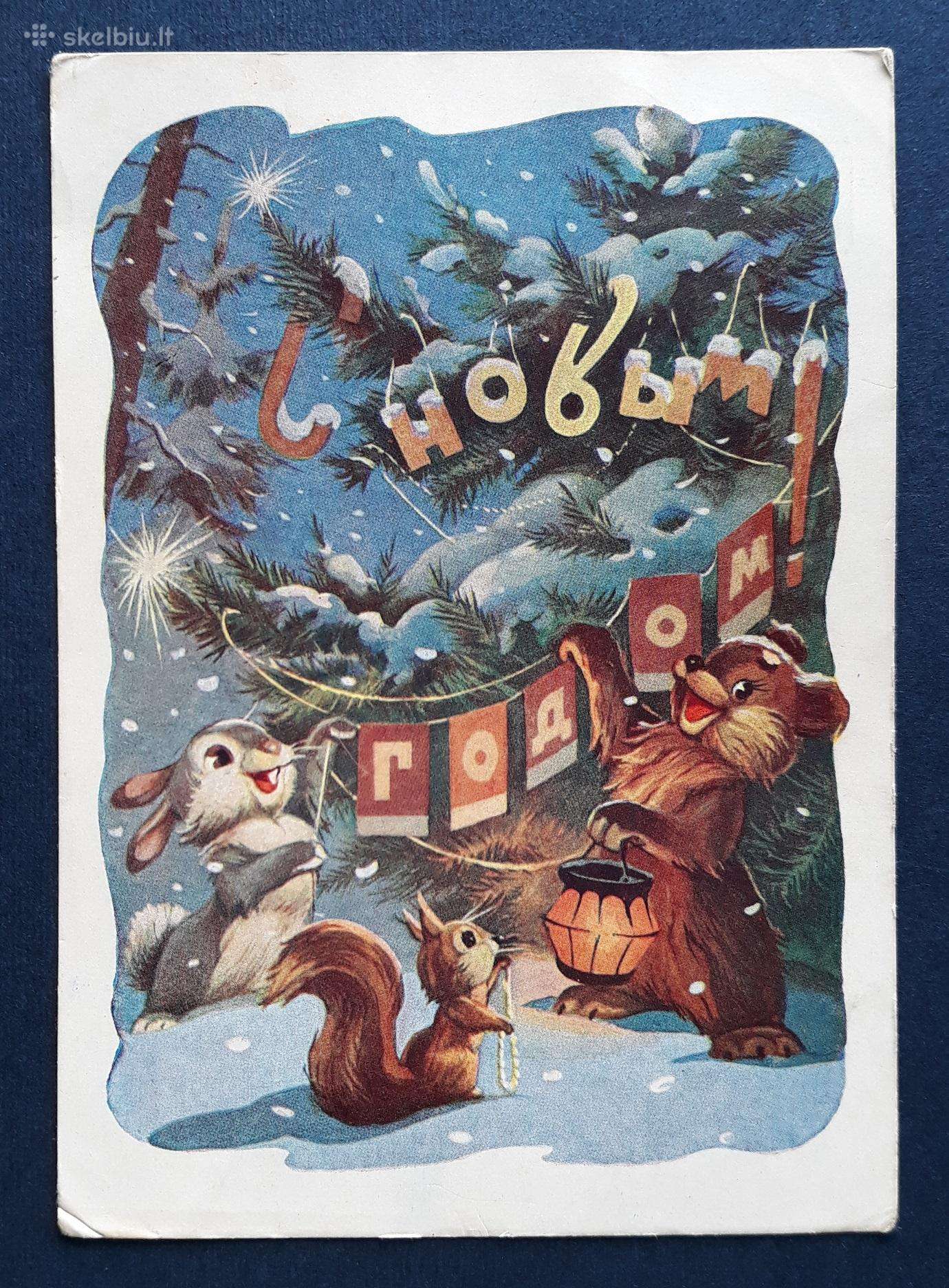 Naujametinė 1959 003-2 Znamenskij