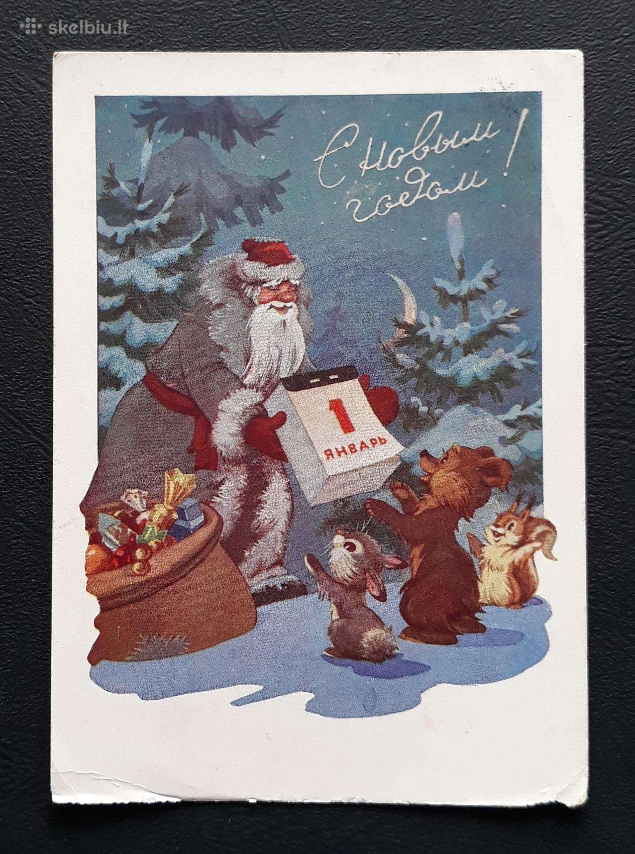 Naujametinė 1961 034-6 Znamenskij