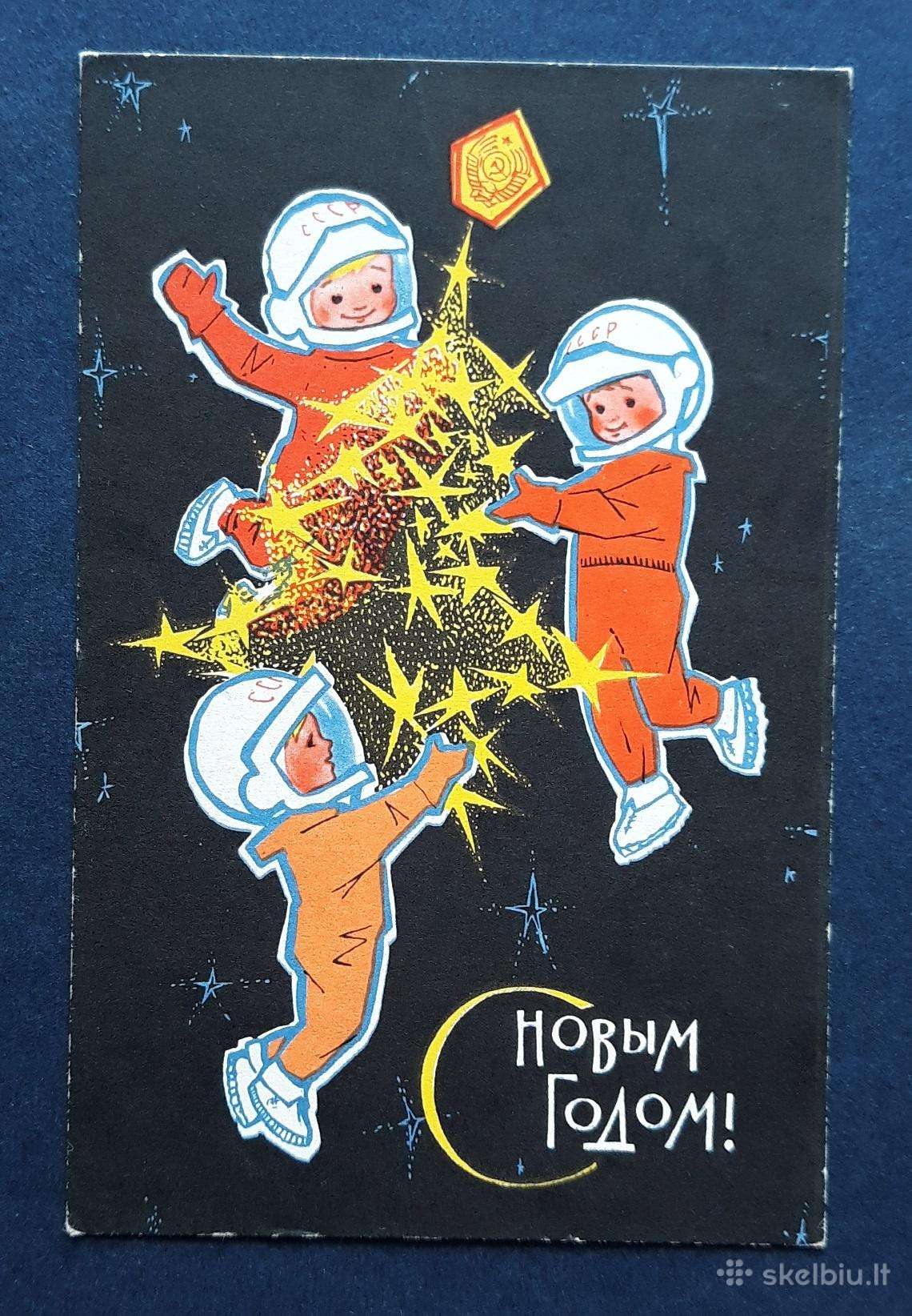 Naujametinė 1966 073-4 Iskrinskaja