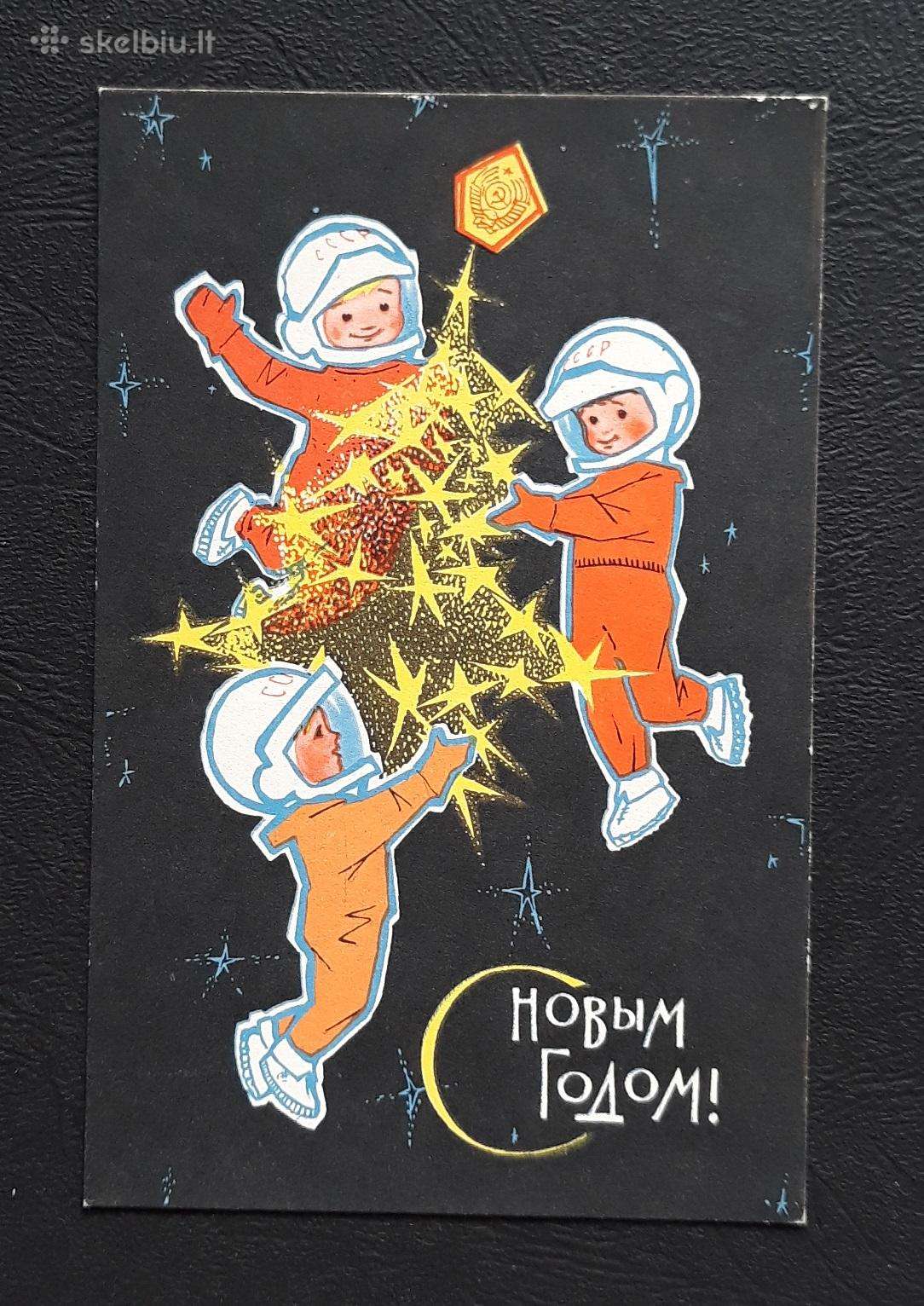 Naujametinė 1966 073-8 Iskrinskaja švari