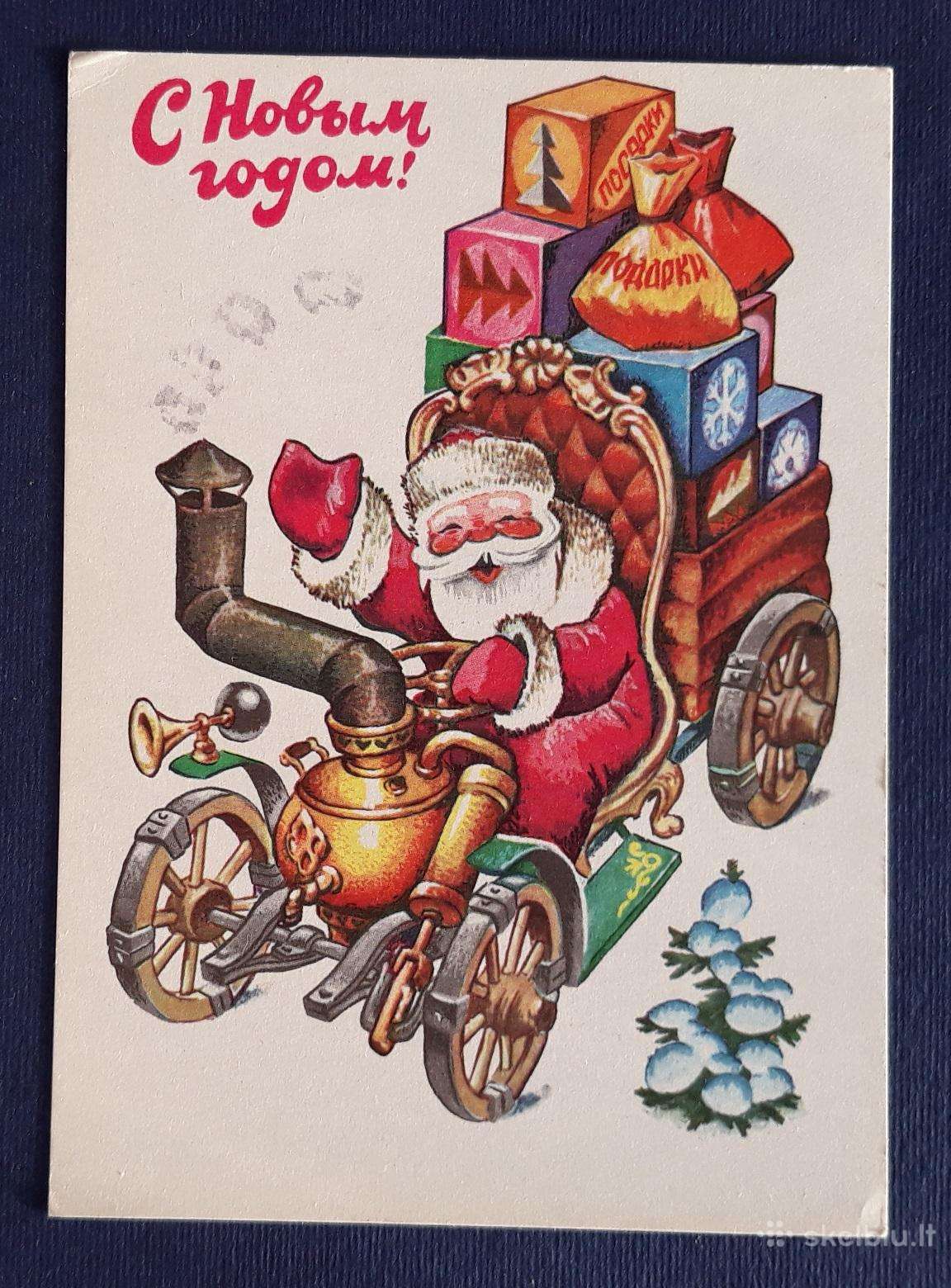 Naujametinė 1979 015-1 Četverikov švari