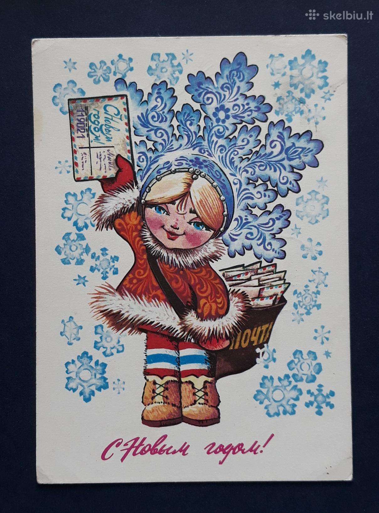 Naujametinė 1979 040-3 Četverikov