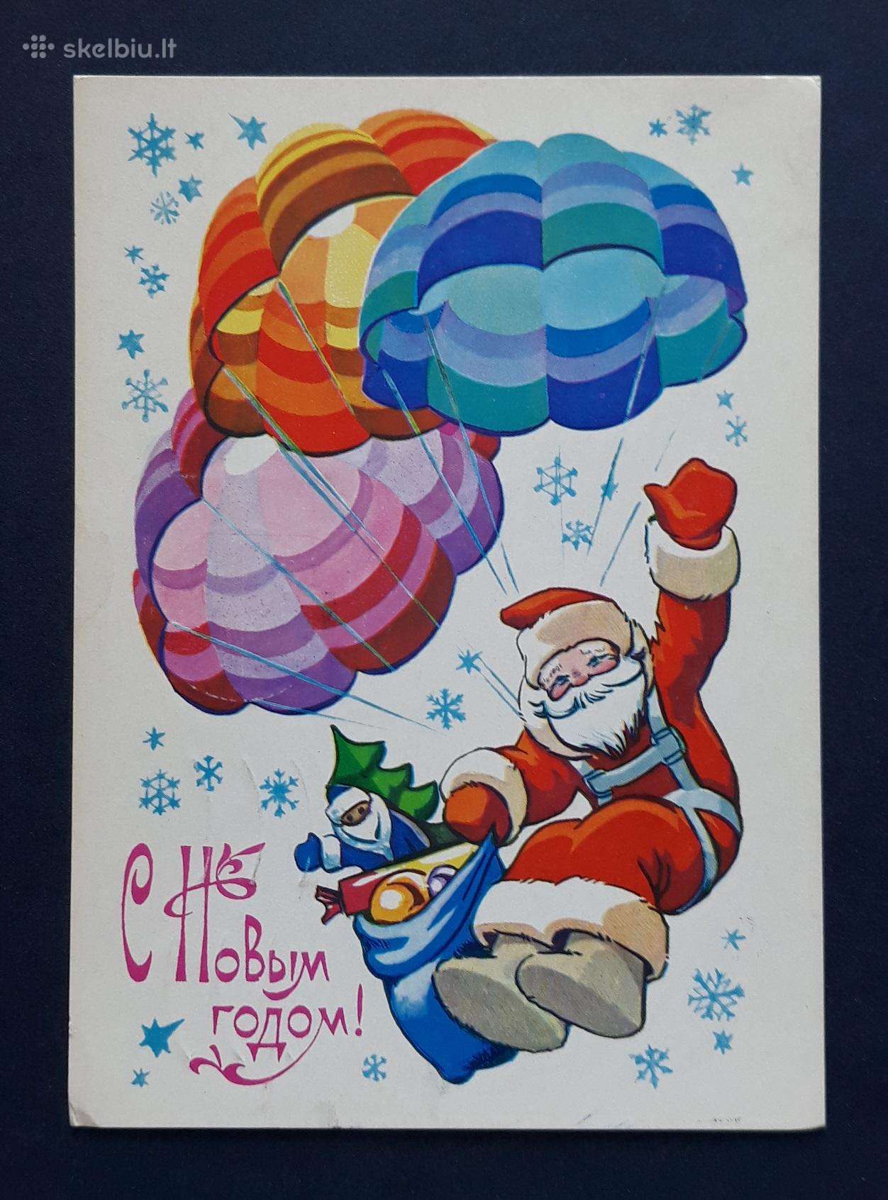 Naujametinė 1979 063-3 Četverikov