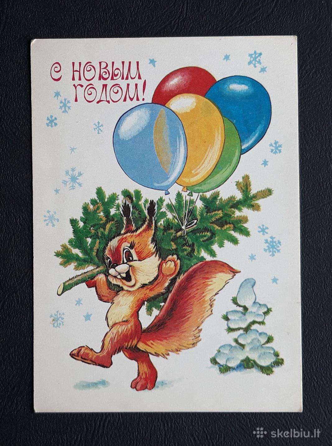 Naujametinė 1981 036-8 Četverikov švari
