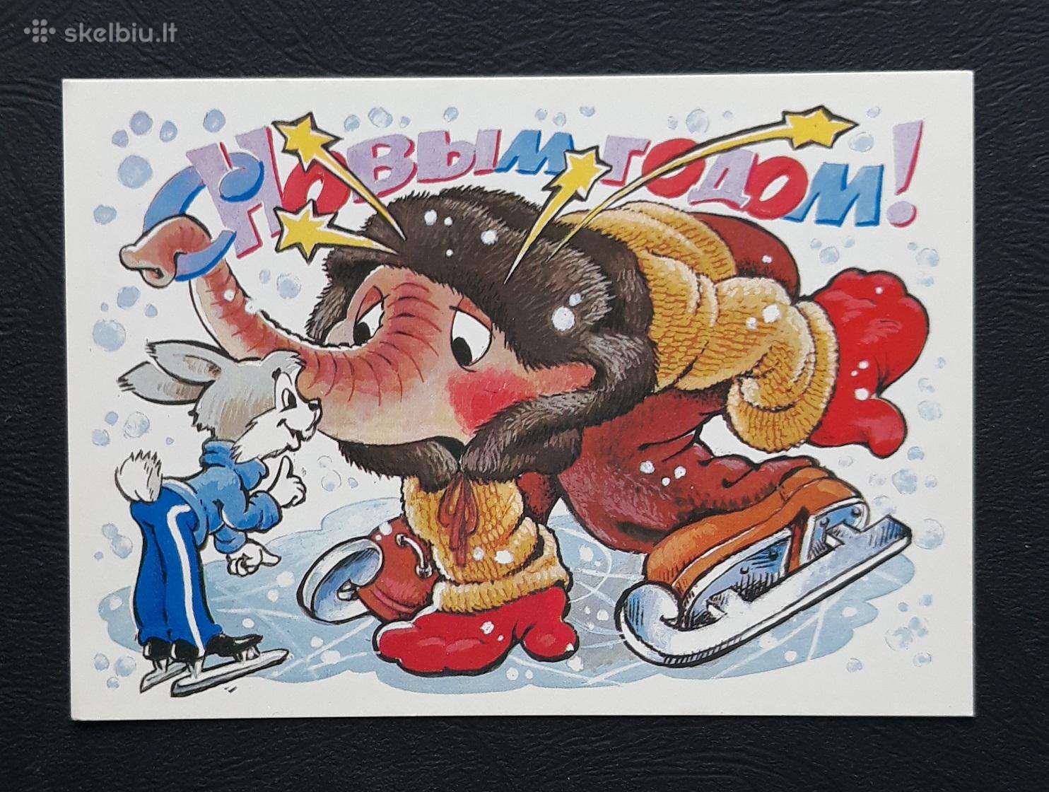Naujametinė 1988 034-8 Četverikov