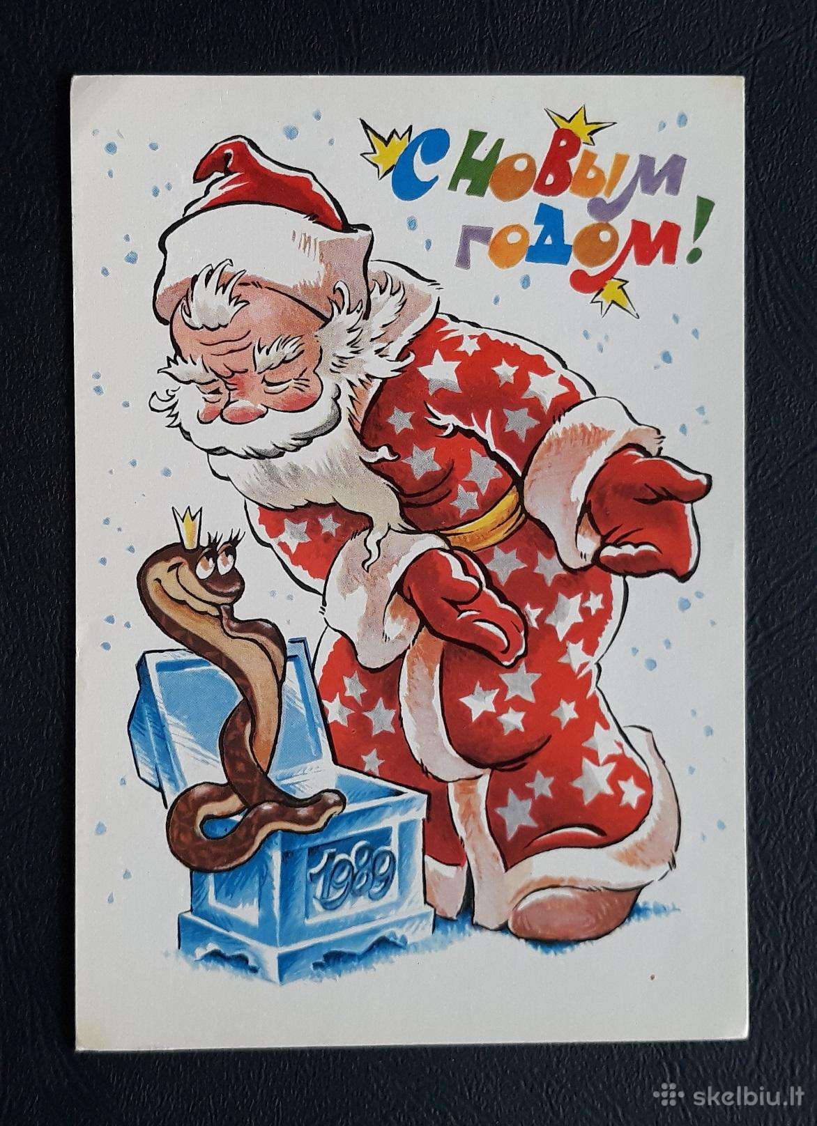 Naujametinė 1988 044-12 Četverikov švari