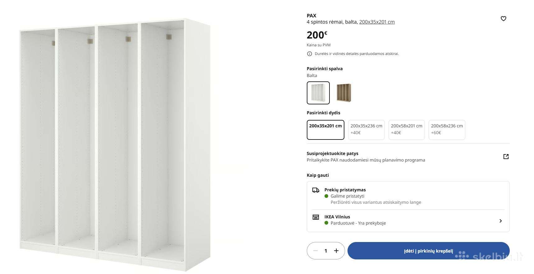 Ikea Pax 4 spintos rėmai, balta, 200x35x201 cm