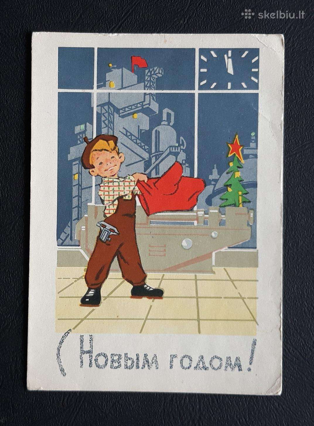 Zarubin 1964 013-6 Naujametinė