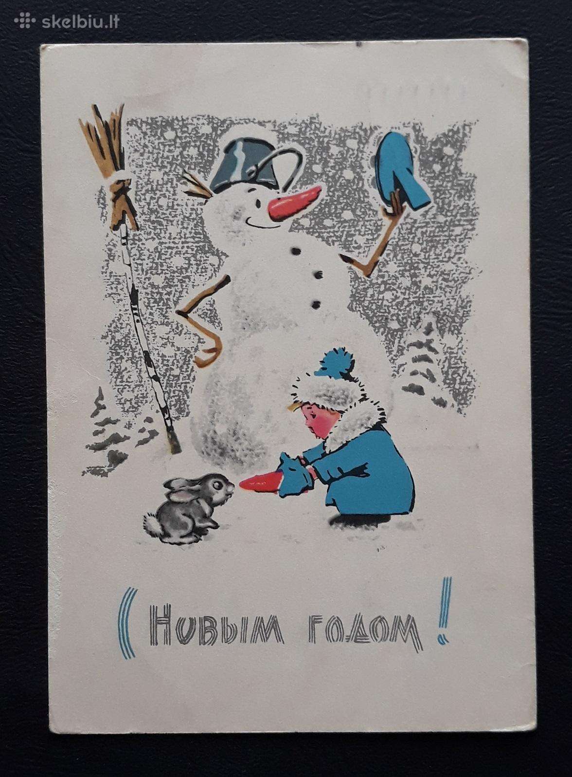 Zarubin 1965 020-2 Naujametinė