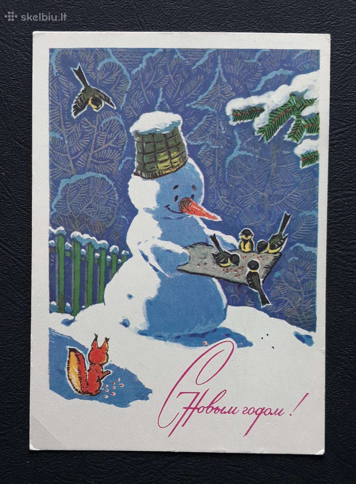 Zarubin 1969 034-3 Naujametinė