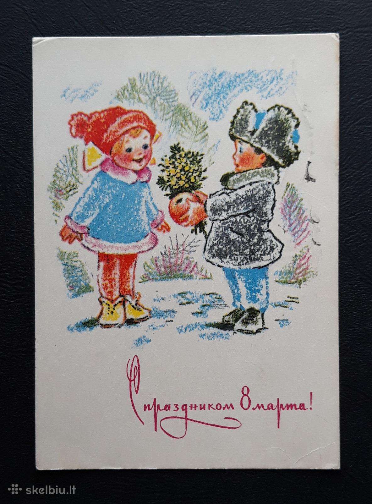 Zarubin 1970 051-6 Kovo 8-ji