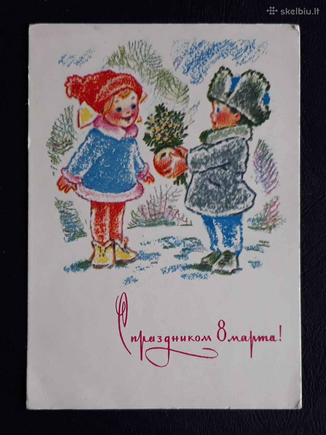 Zarubin 1970 051-8 Kovo 8-ji švari