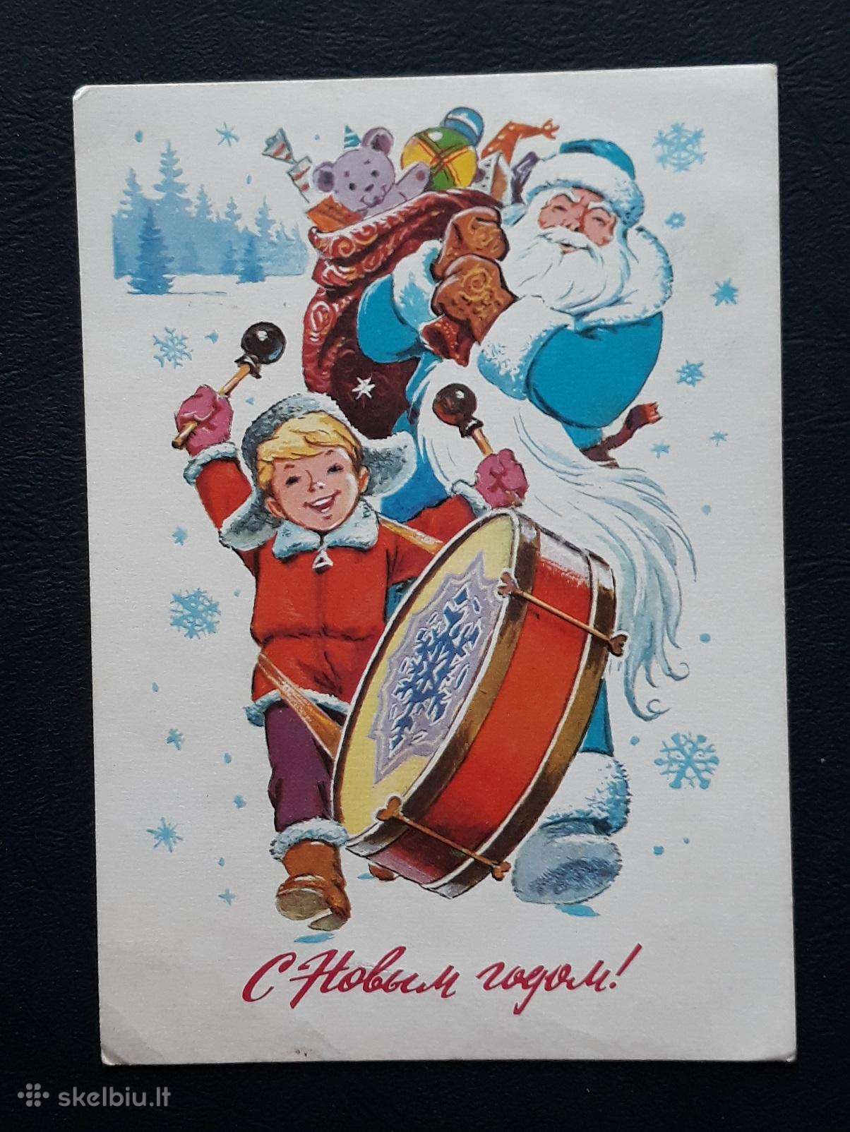 Zarubin 1977 059-2 Naujametinė