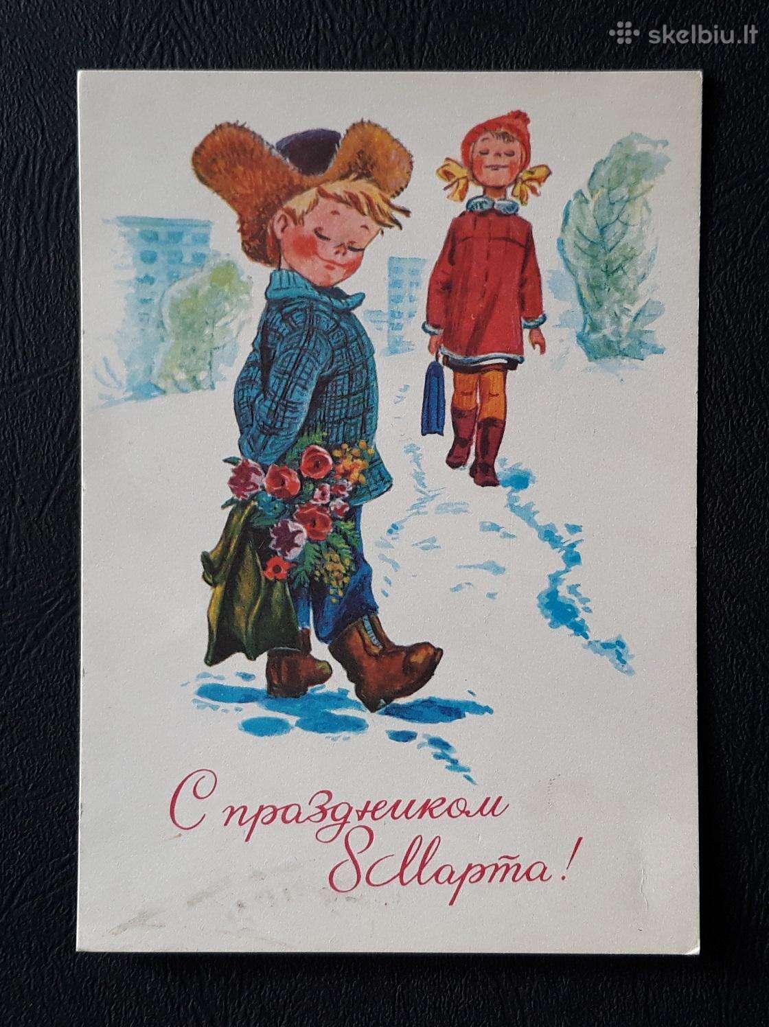 Zarubin 1977 074-5 Kovo 8-ji švari