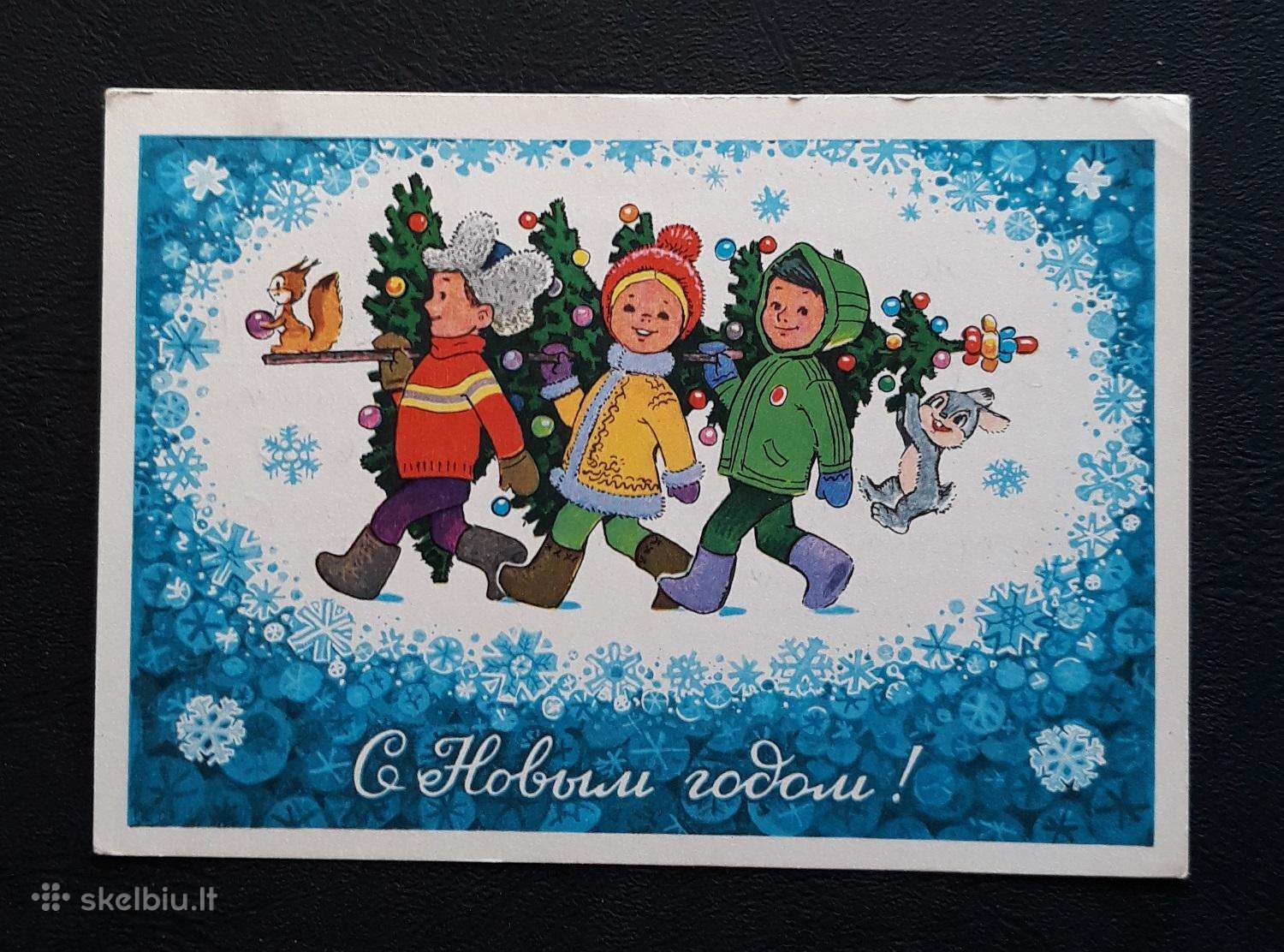 Zarubin 1978 067-5 Naujametinė