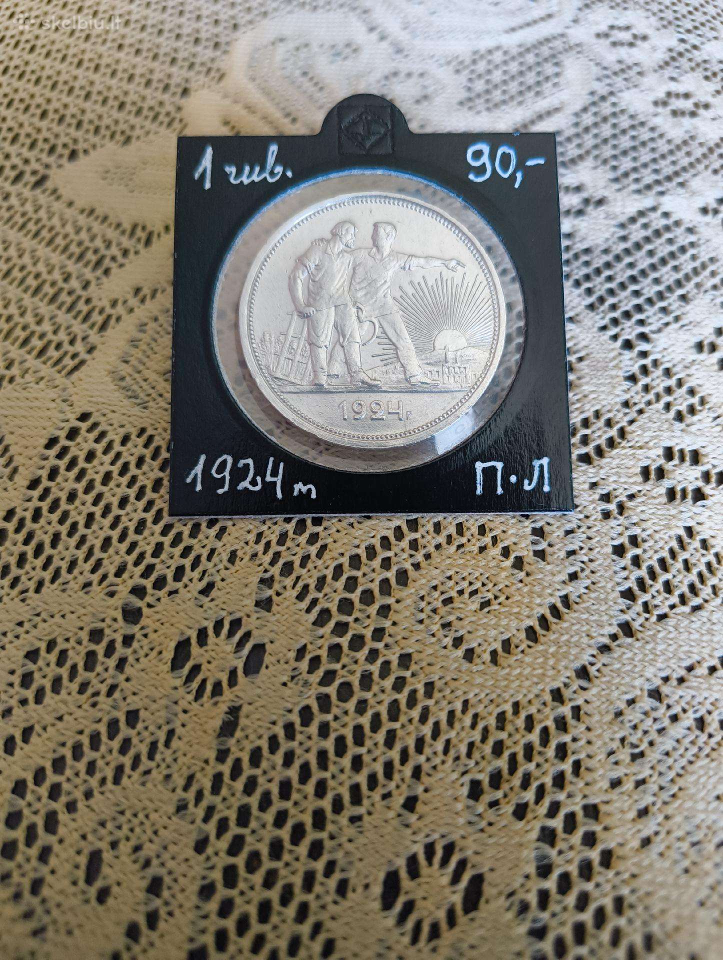CcccCCCP 1 Rublis.sidabras .1924 metai Originalus.