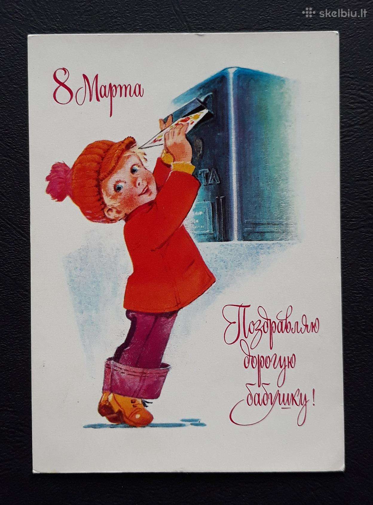Zarubin 1978 073-9 Kovo 8-ji švari