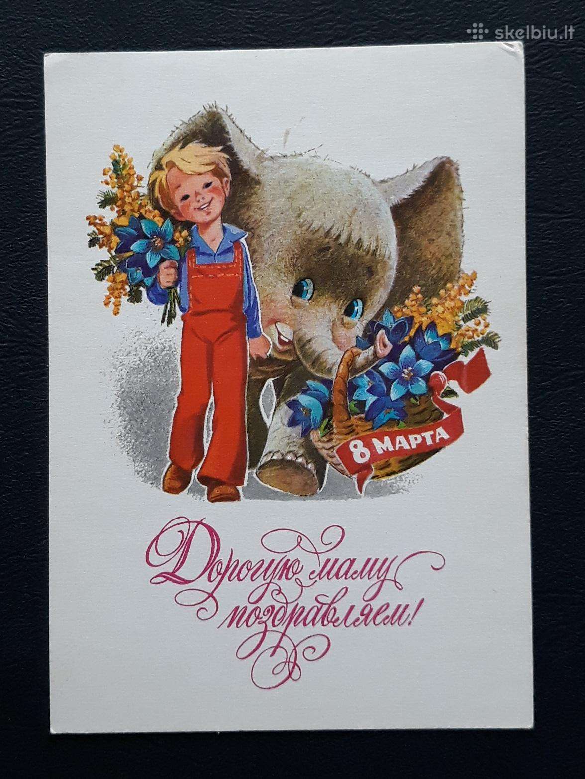 Zarubin 1978 076-8 Kovo 8-ji švari
